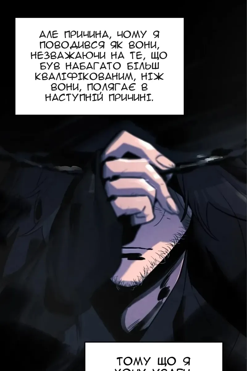 Сторінка 8