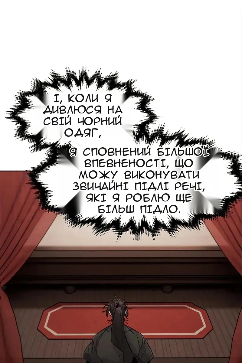 Сторінка 18
