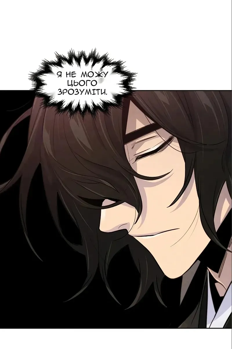 Сторінка 21
