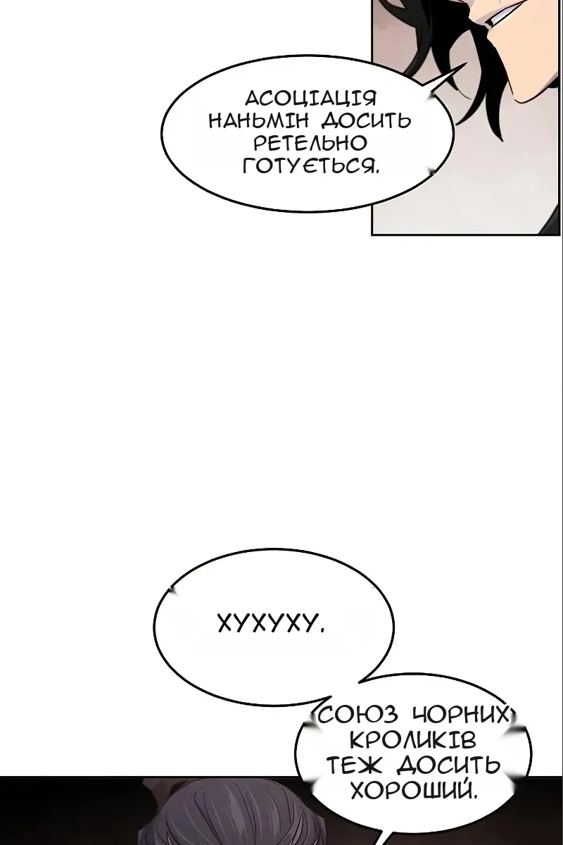 Сторінка 36