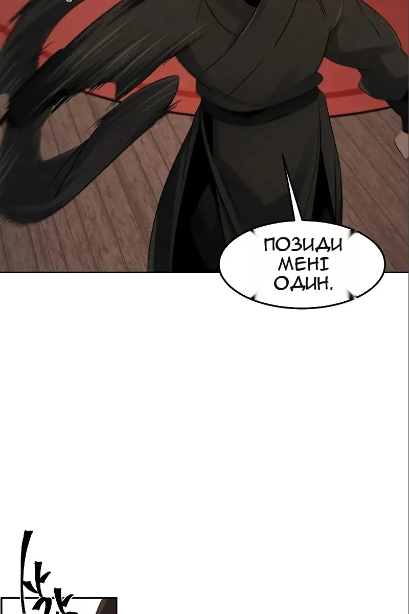 Сторінка 46