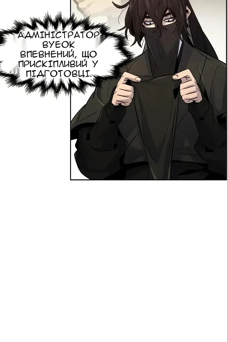 Сторінка 48