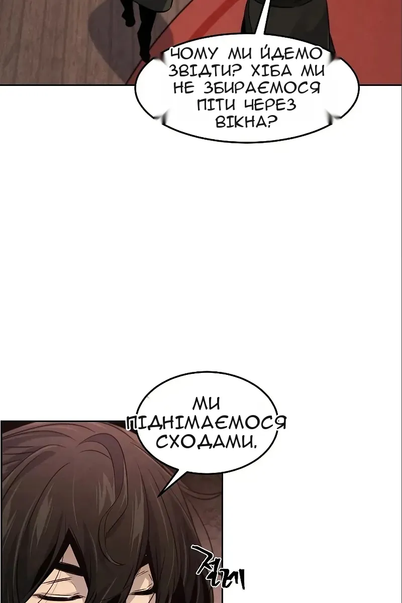 Сторінка 51