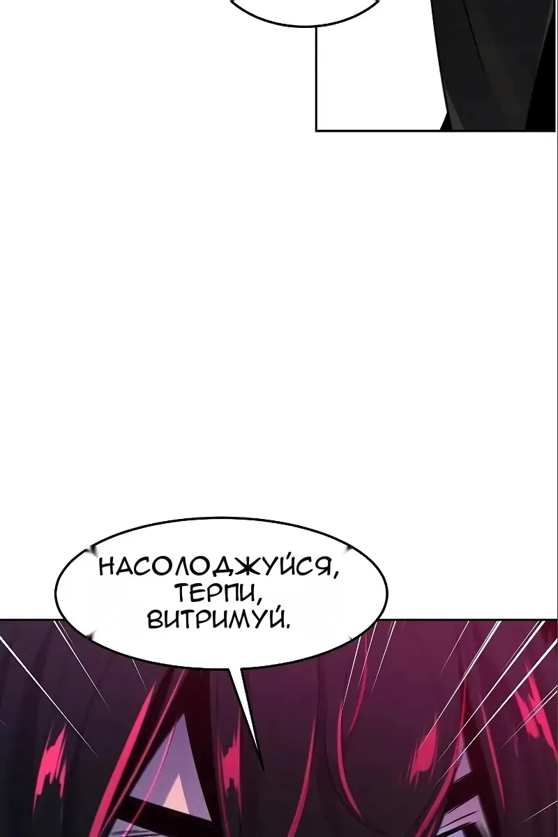 Сторінка 53