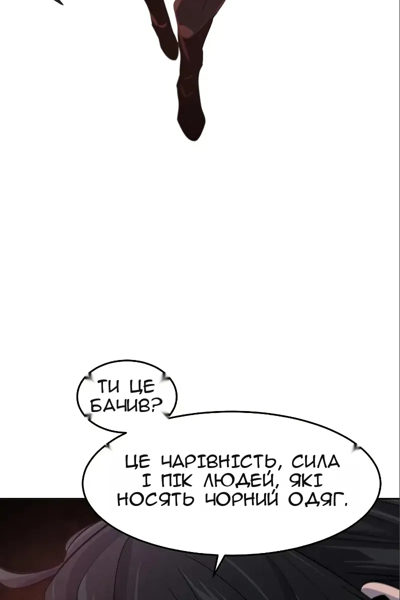 Сторінка 71