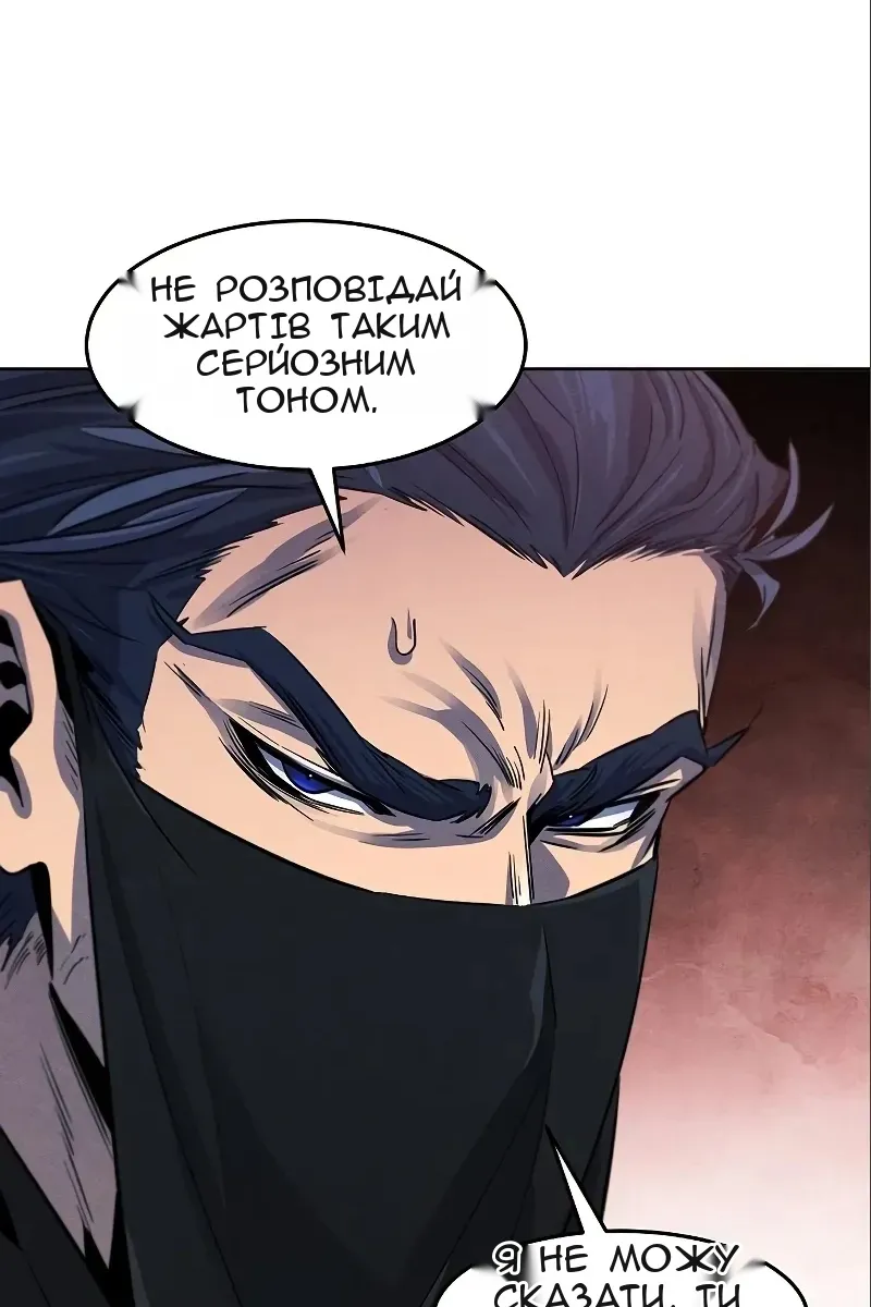 Сторінка 73