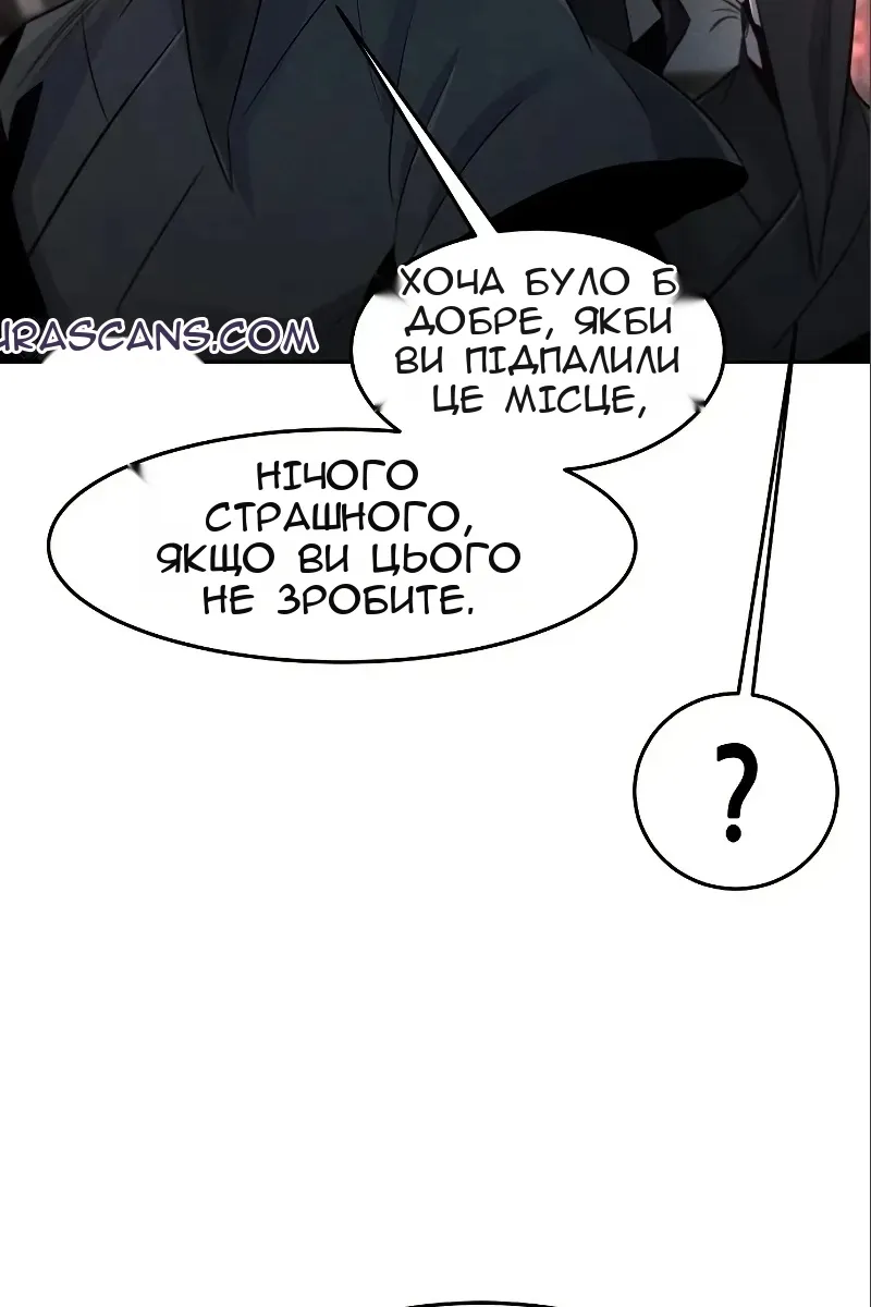 Сторінка 75