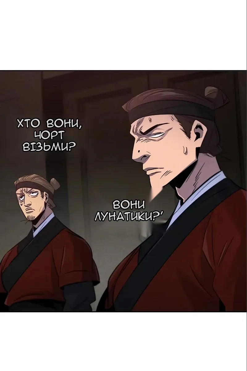 Сторінка 82