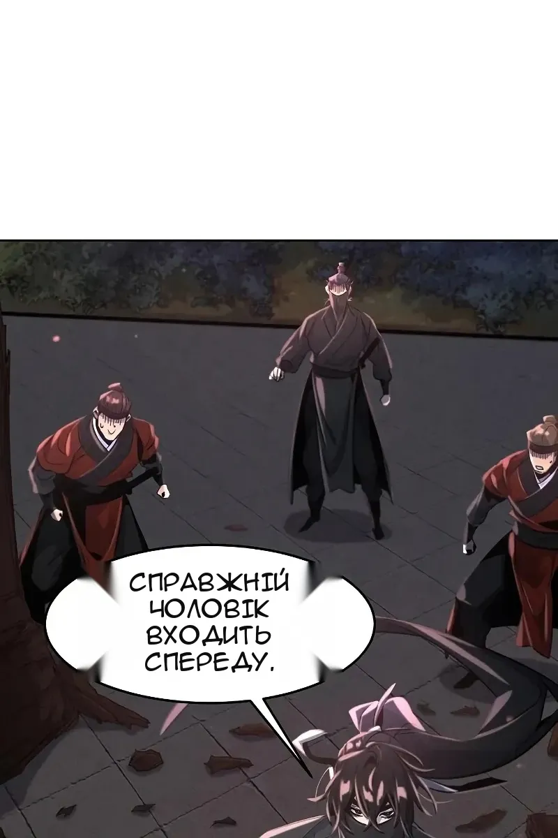 Сторінка 4