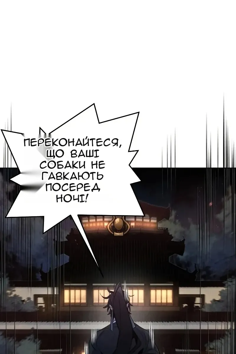 Сторінка 13