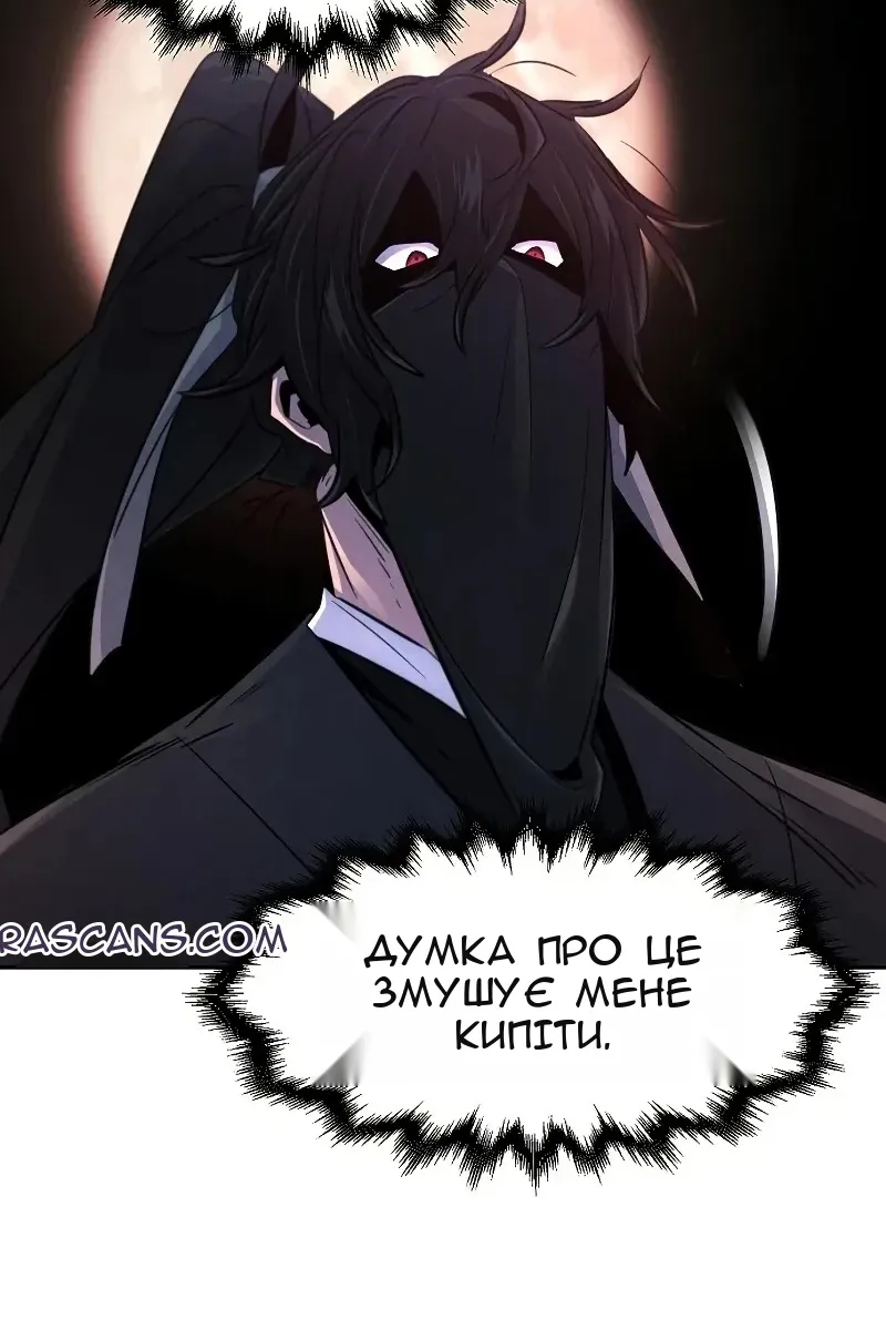 Сторінка 28