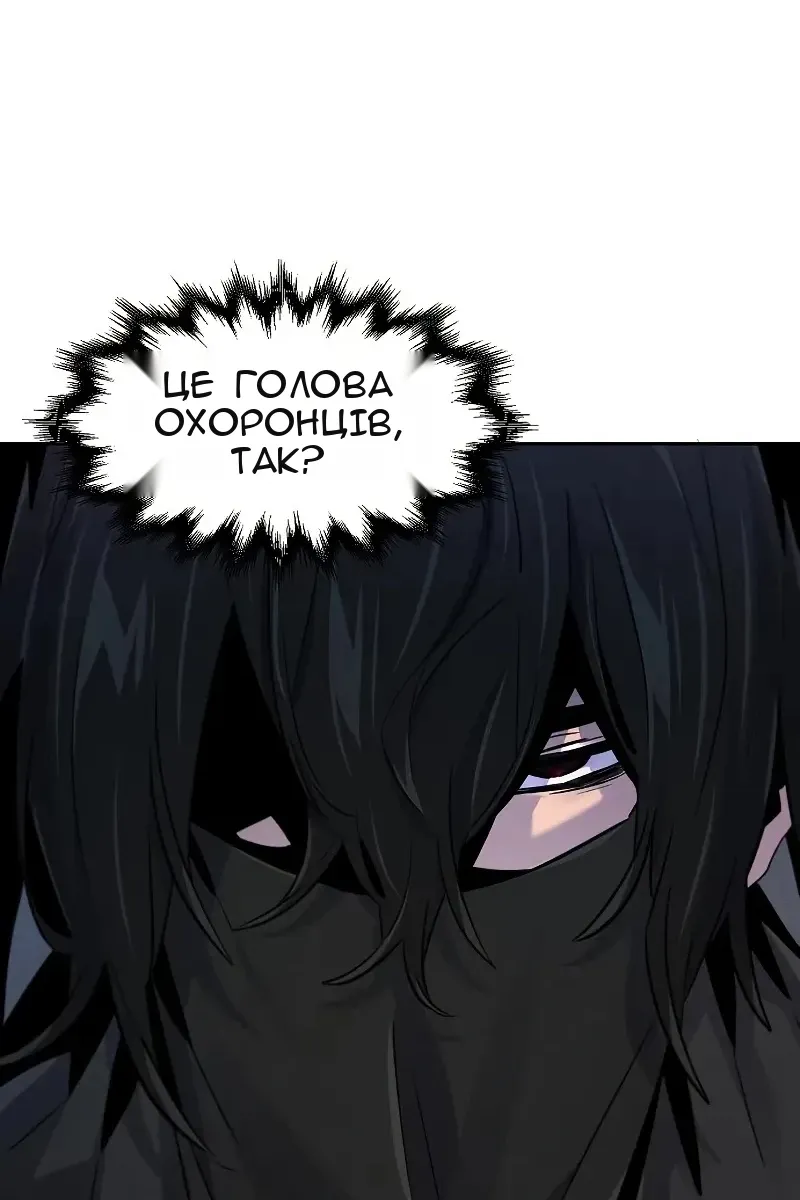 Сторінка 37