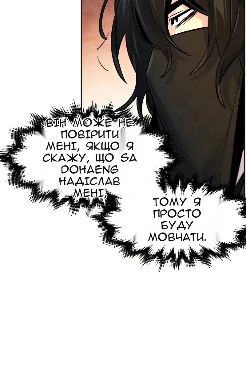 Сторінка 89