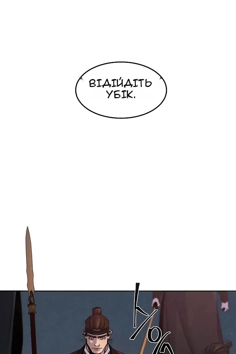 Сторінка 90