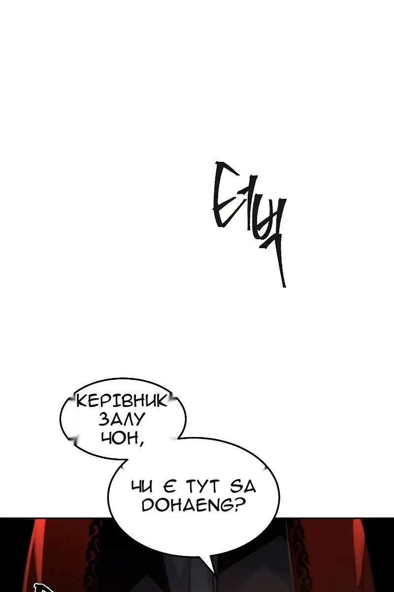 Сторінка 18