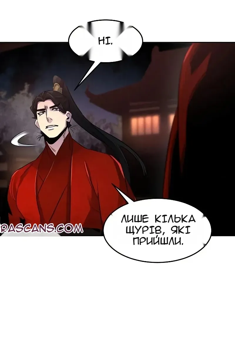 Сторінка 20