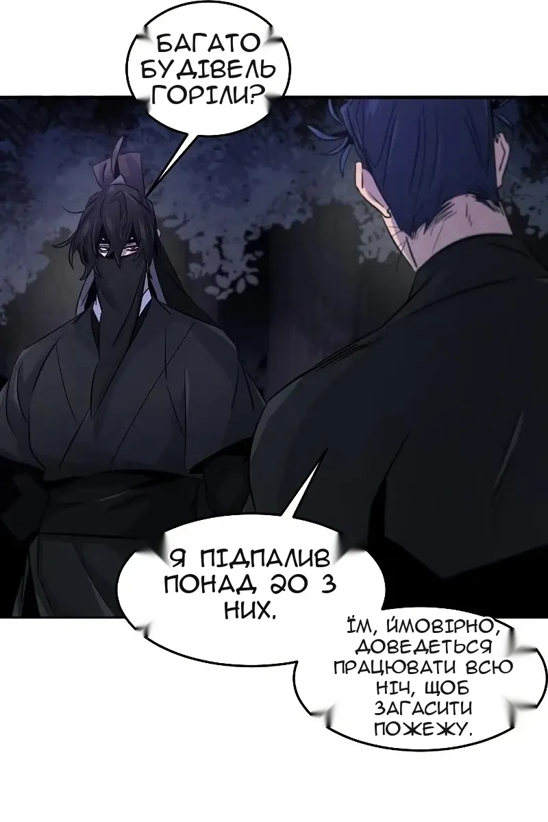 Сторінка 41