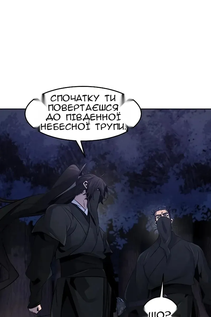 Сторінка 42