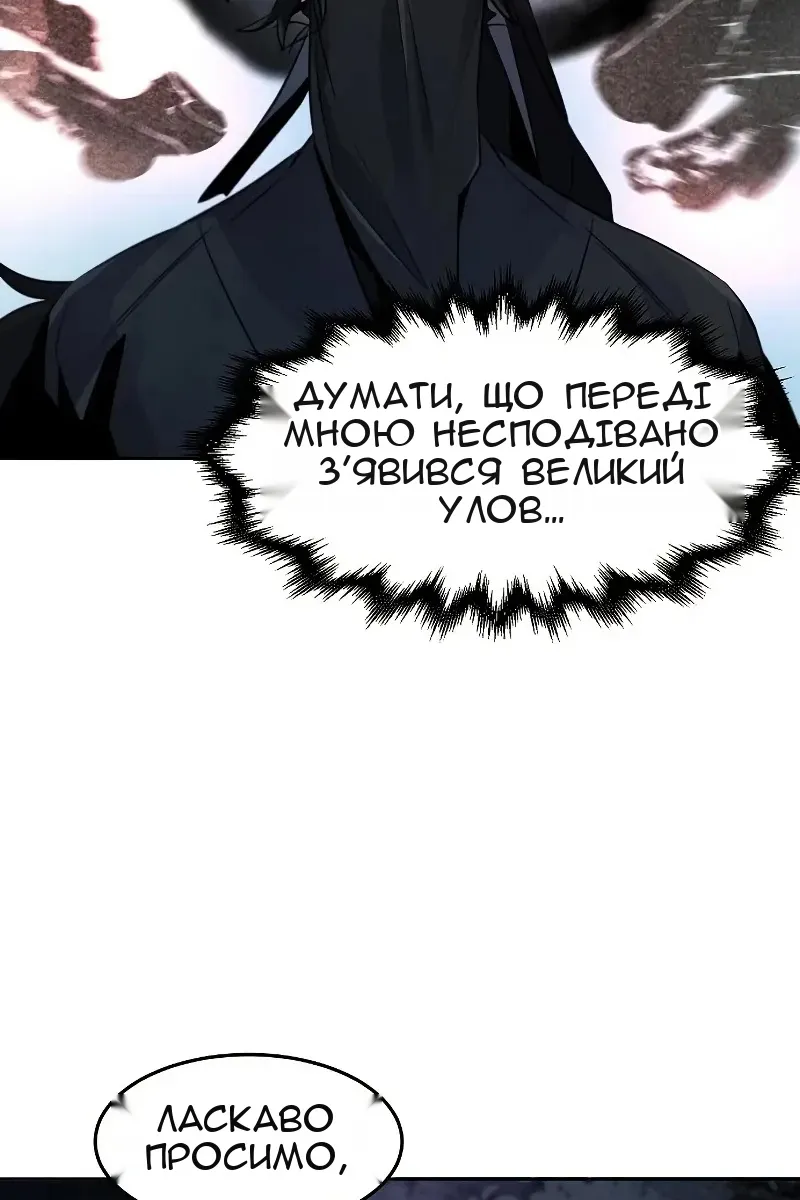 Сторінка 54