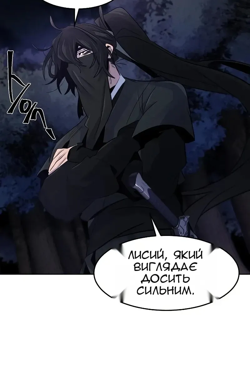 Сторінка 55