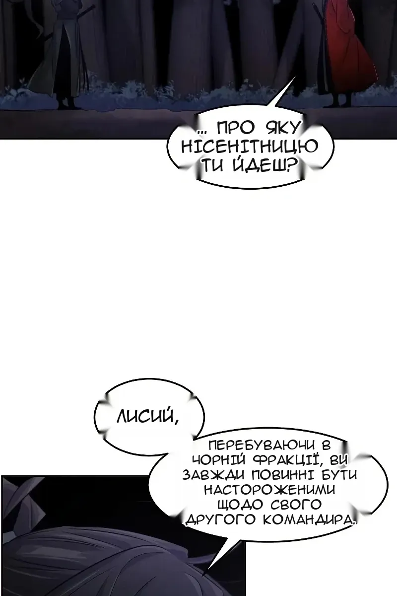 Сторінка 58