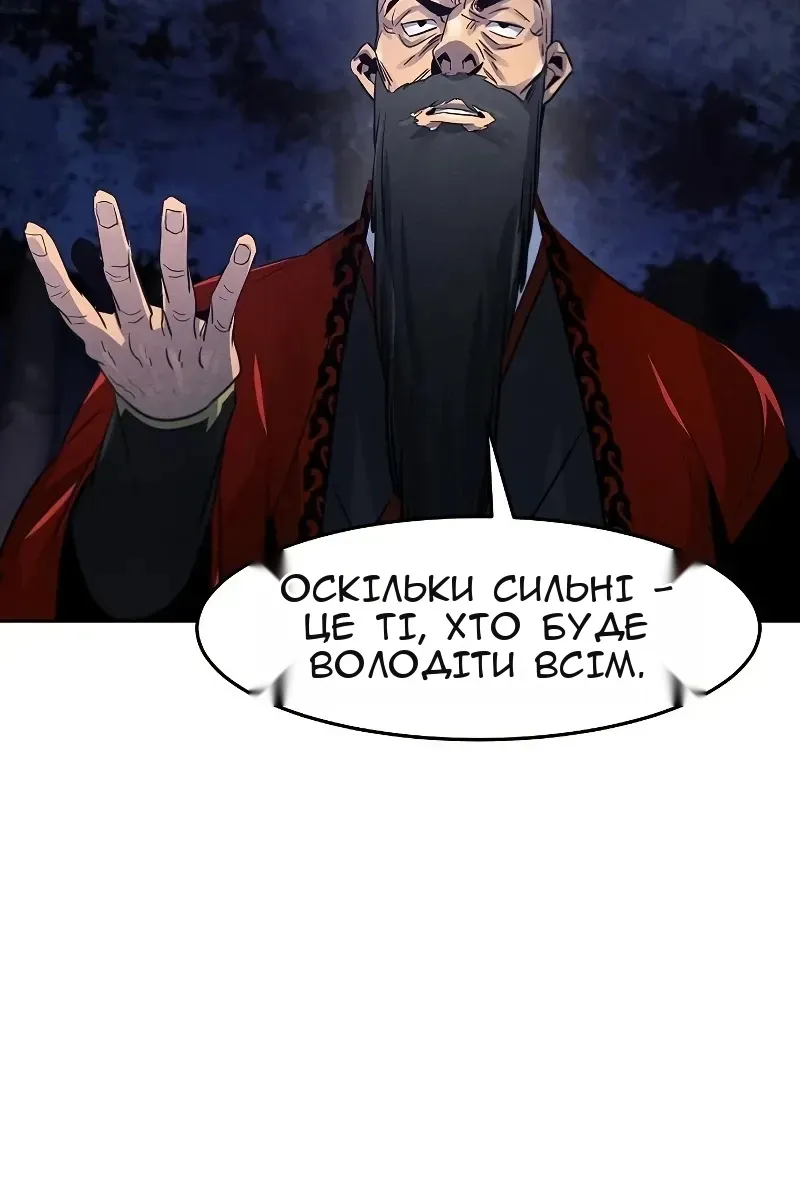 Сторінка 61