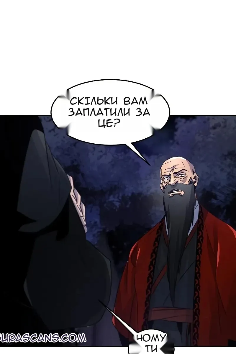 Сторінка 63