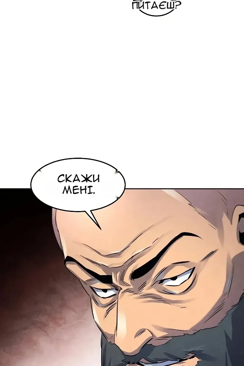 Сторінка 64