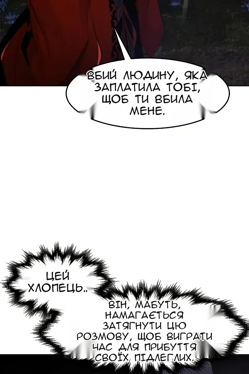 Сторінка 70