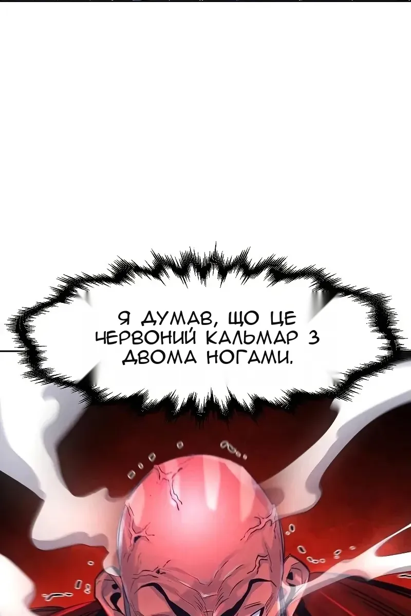 Сторінка 85