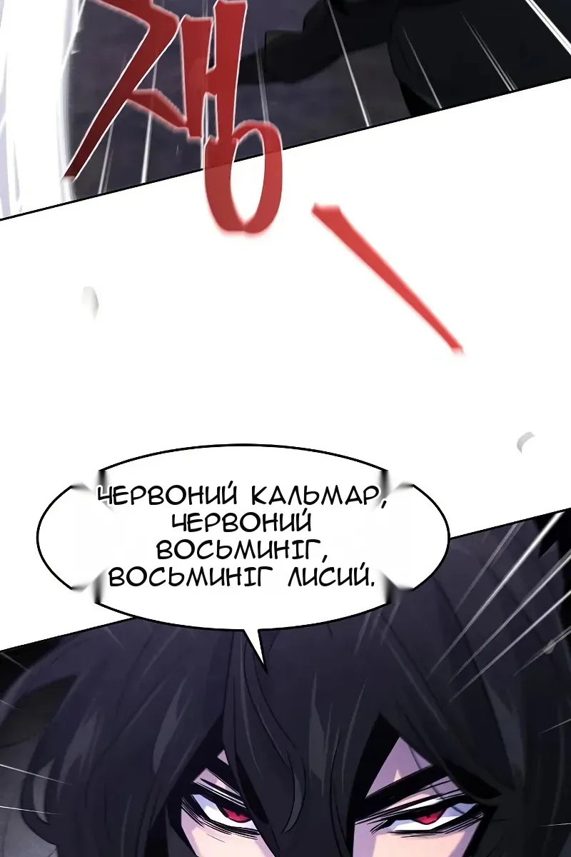 Сторінка 95