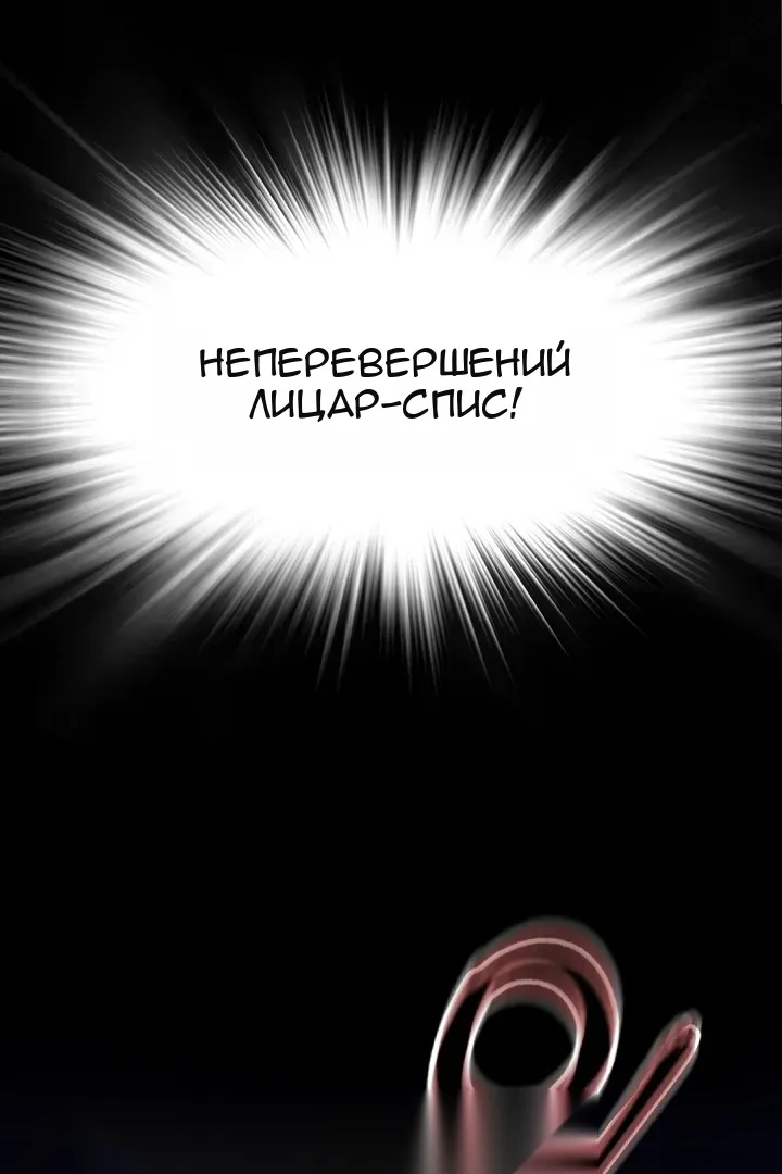 Сторінка 7