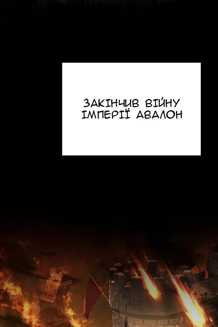 Сторінка 12