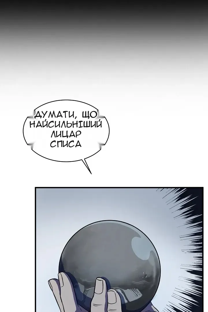 Сторінка 18