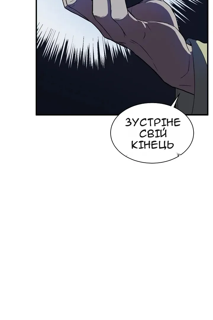 Сторінка 19