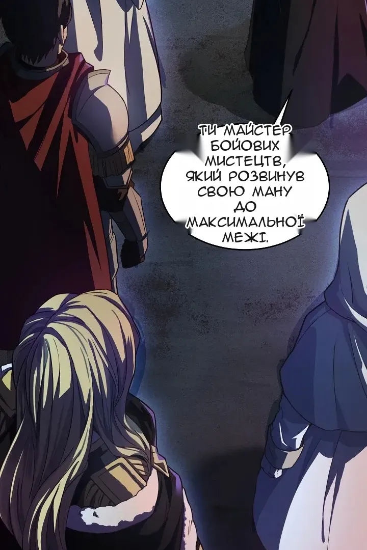 Сторінка 24