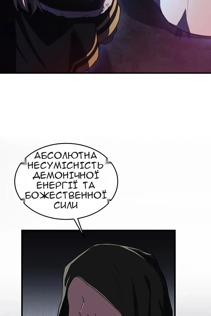 Сторінка 25