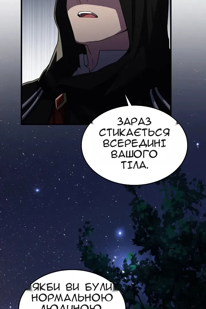 Сторінка 26