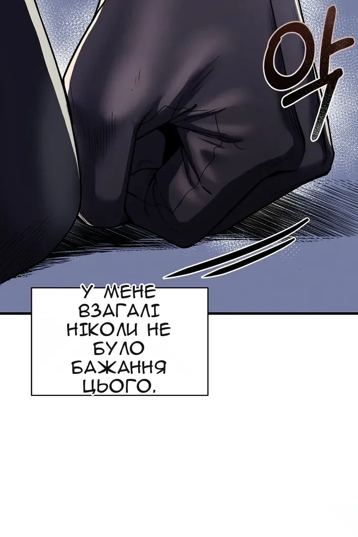 Сторінка 31