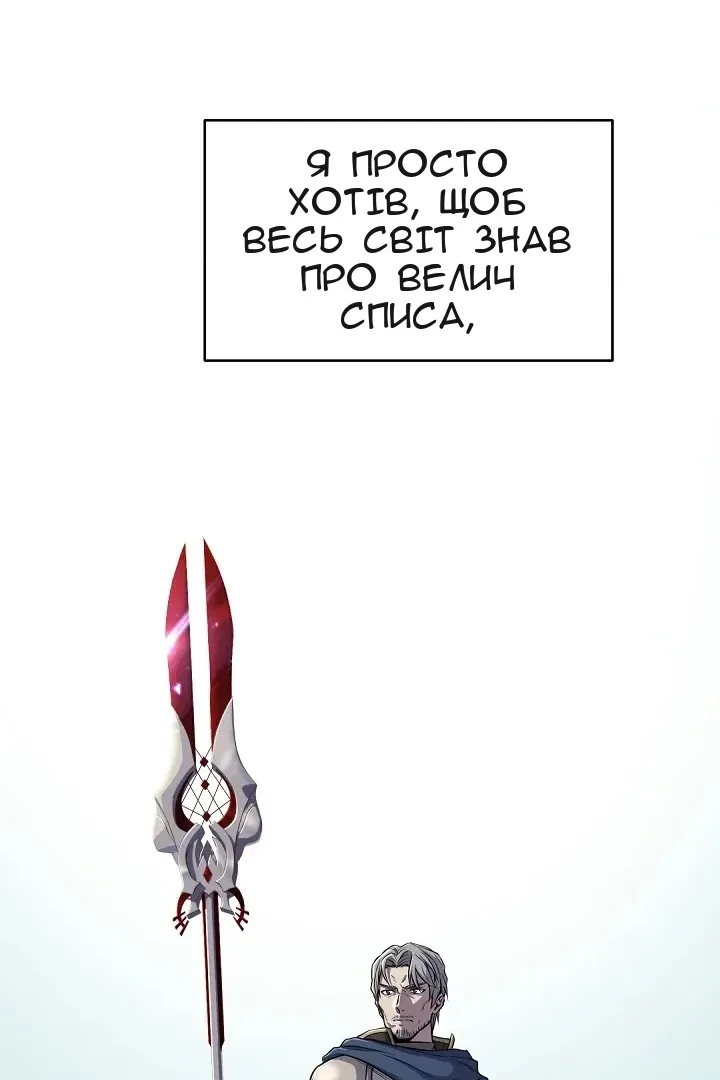 Сторінка 32