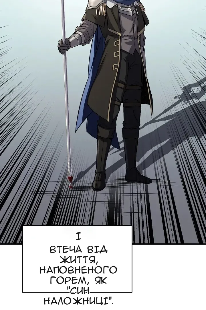 Сторінка 33