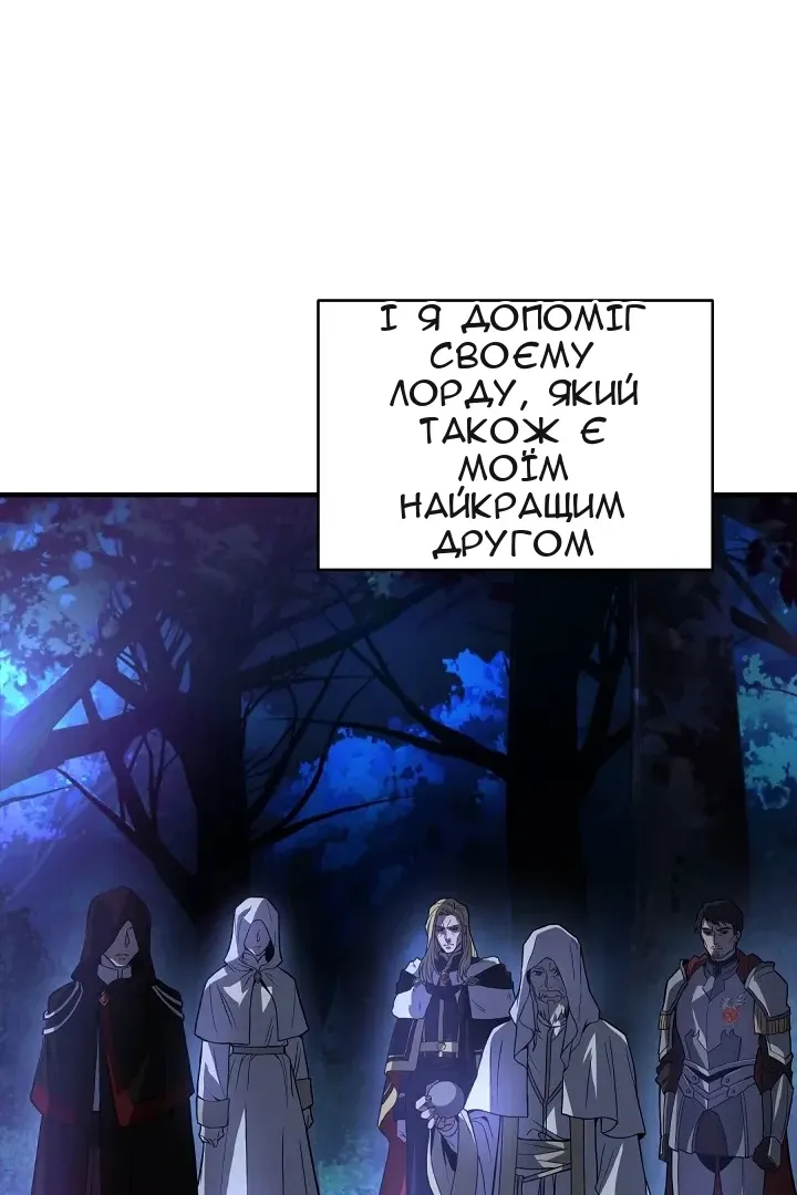 Сторінка 34