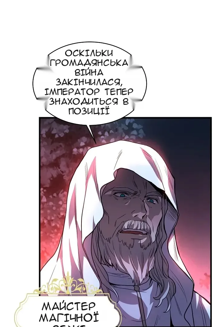 Сторінка 41