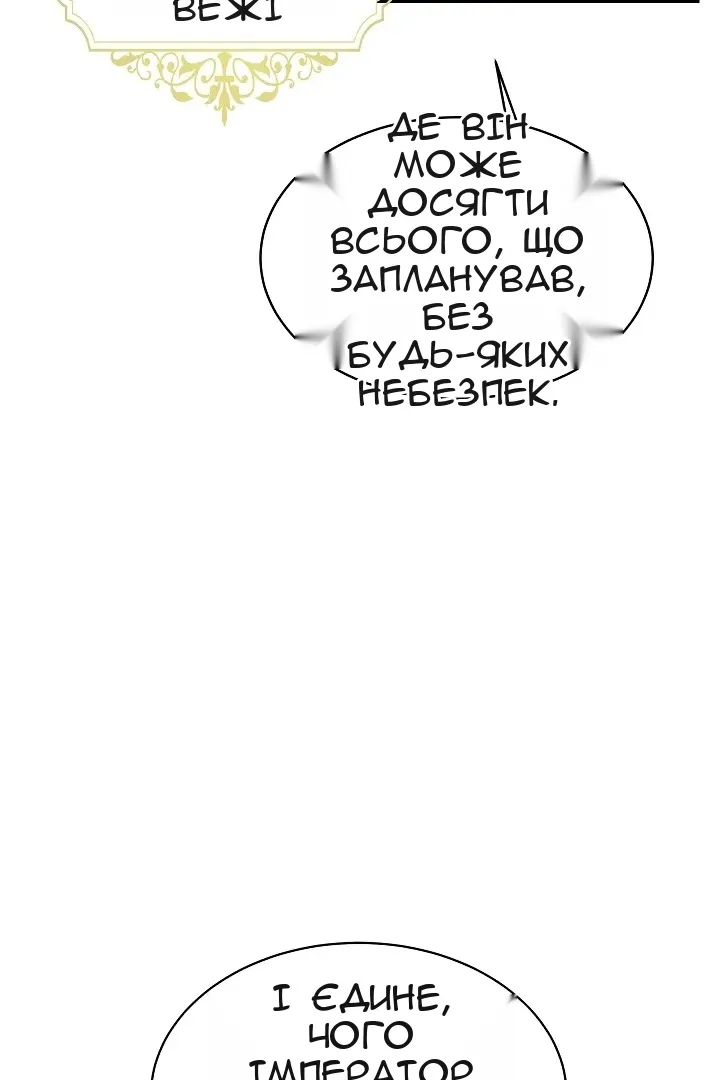 Сторінка 42