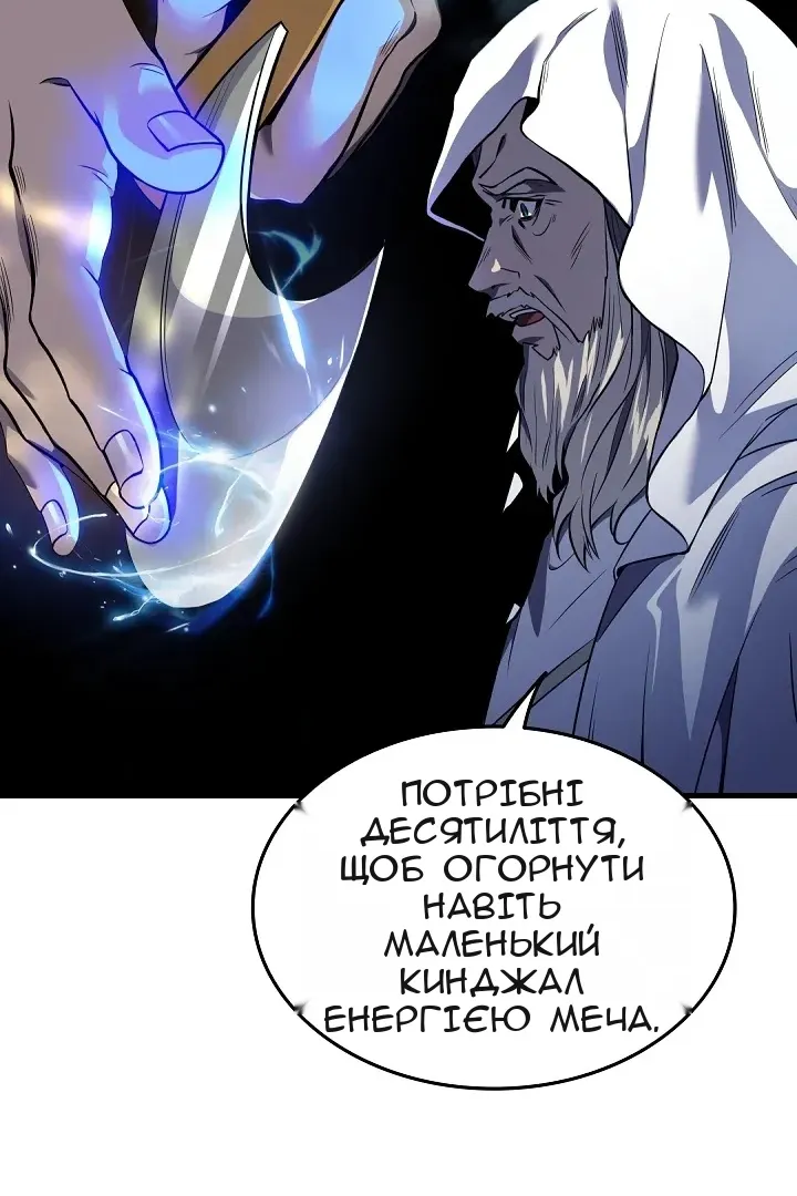 Сторінка 47