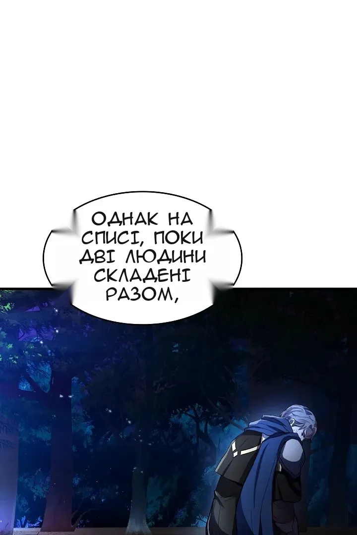 Сторінка 48