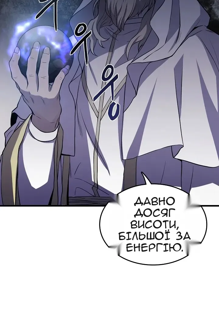 Сторінка 52