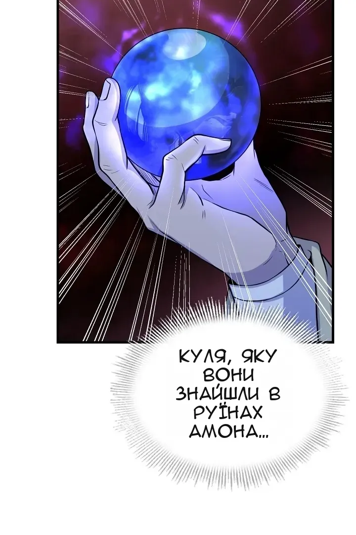 Сторінка 55