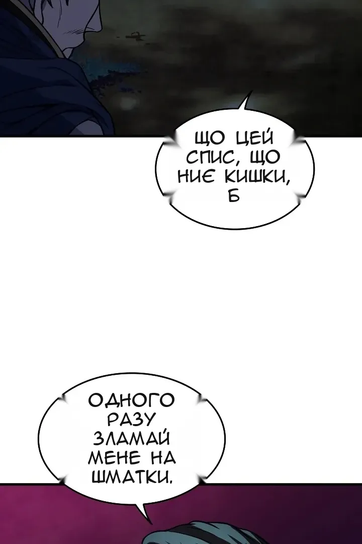 Сторінка 57