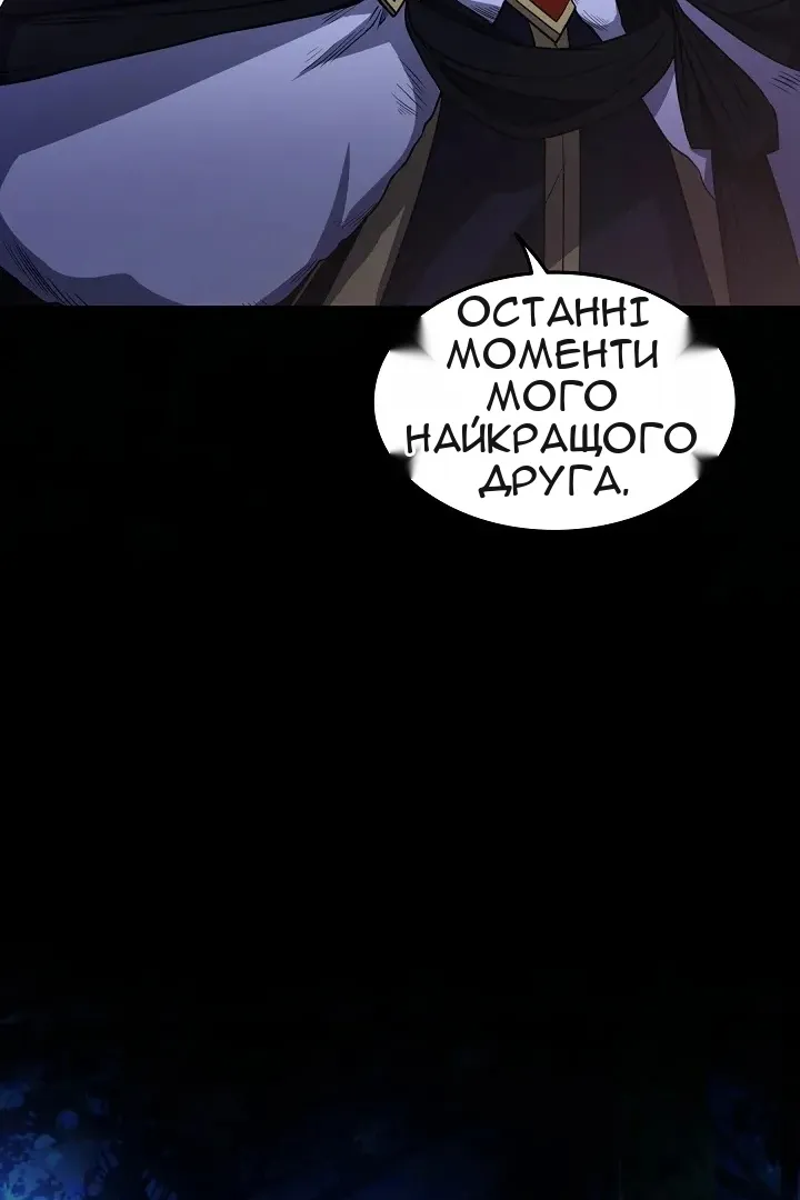 Сторінка 68